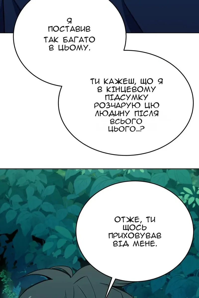 Сторінка 57