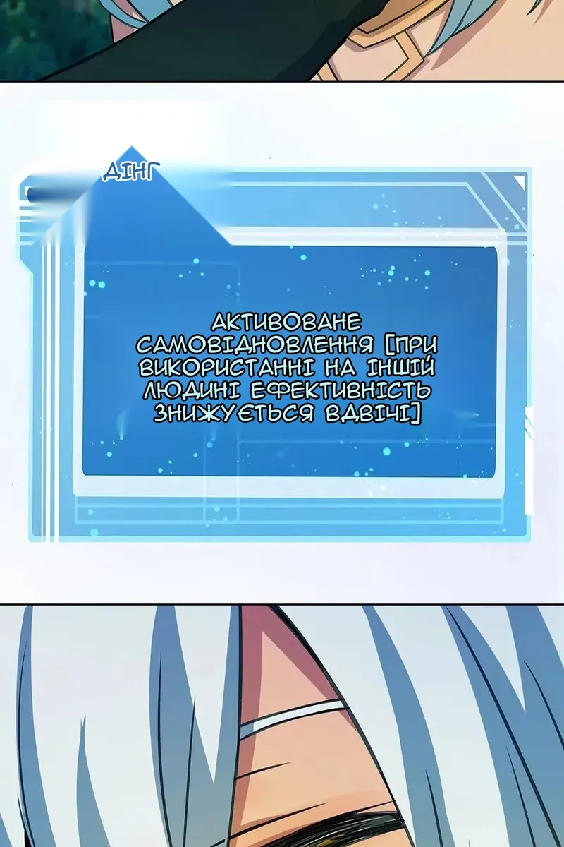 Сторінка 72