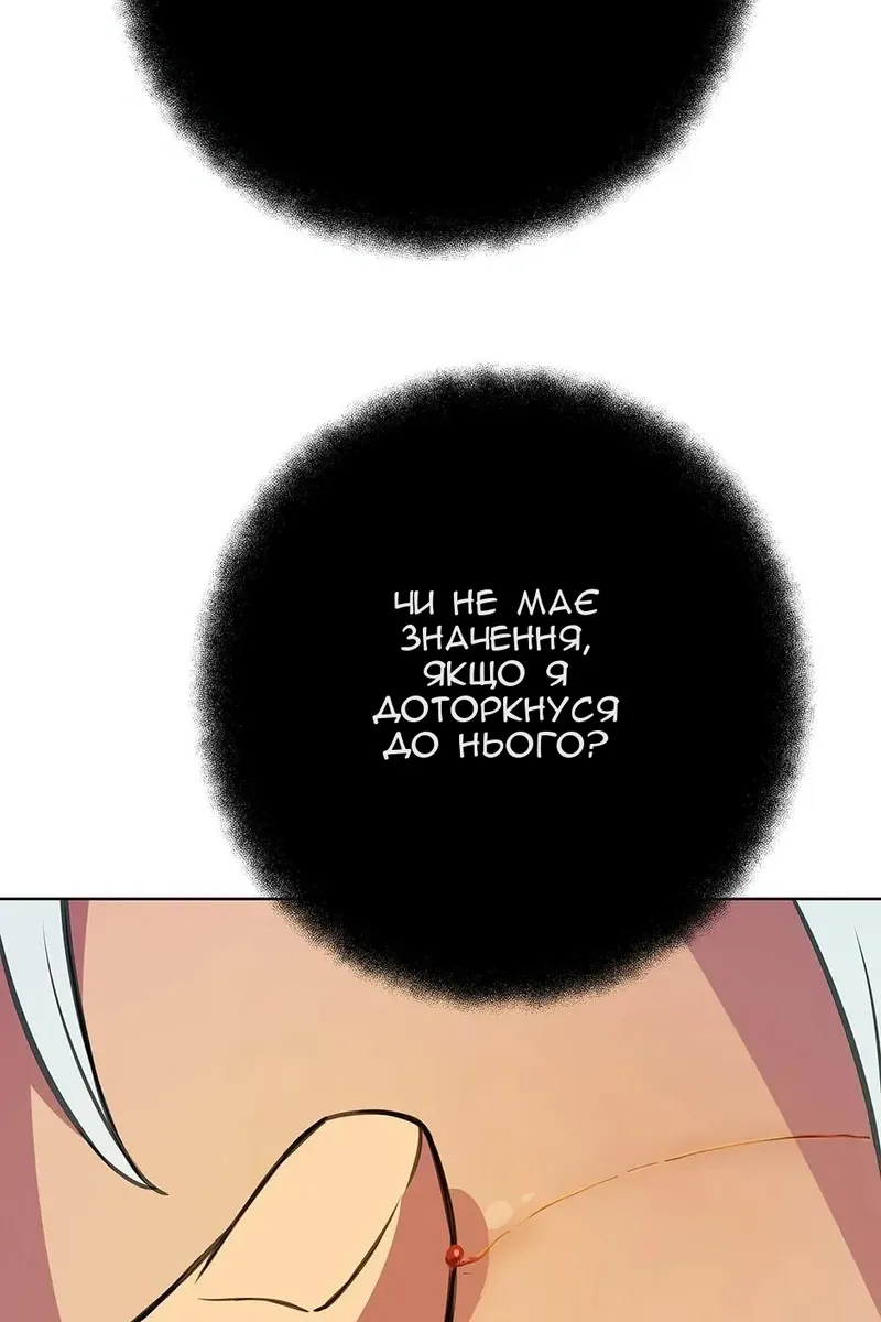 Сторінка 74