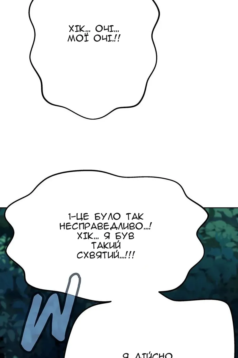 Сторінка 92