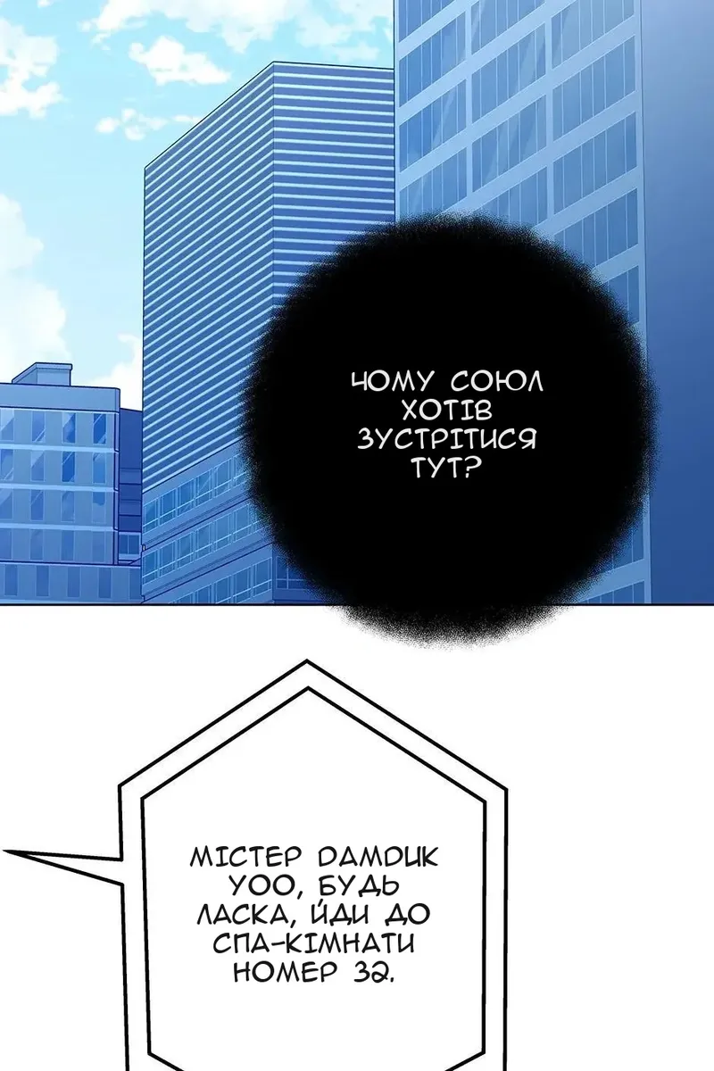 Сторінка 99