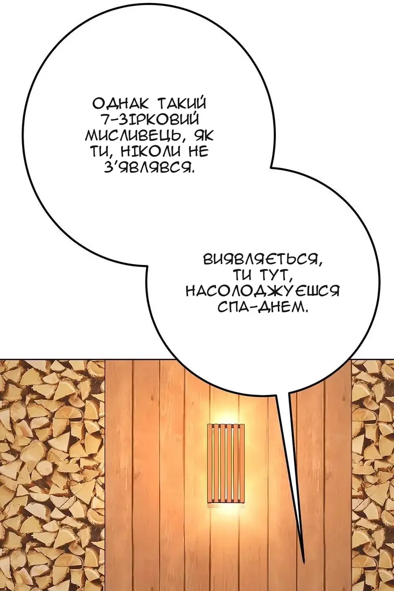 Сторінка 116