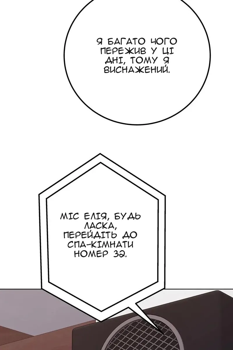 Сторінка 120