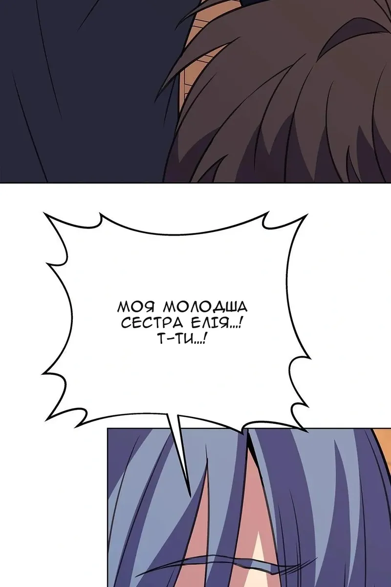 Сторінка 127
