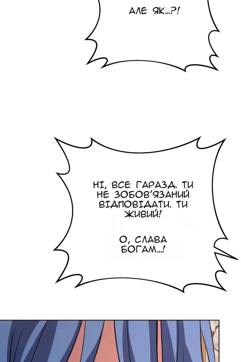 Сторінка 129