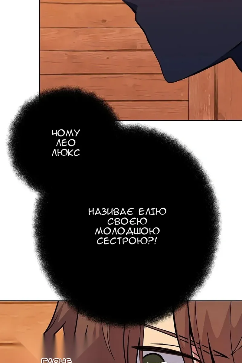 Сторінка 3