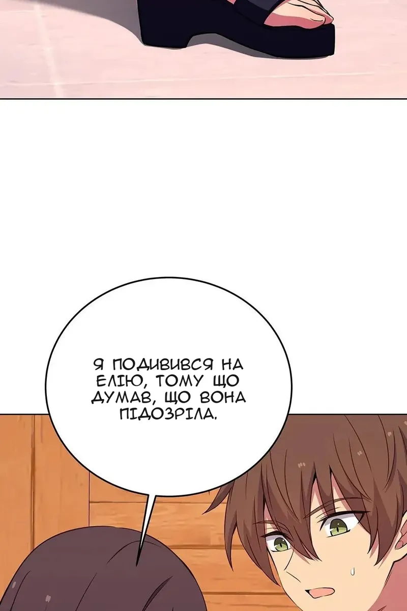 Сторінка 9