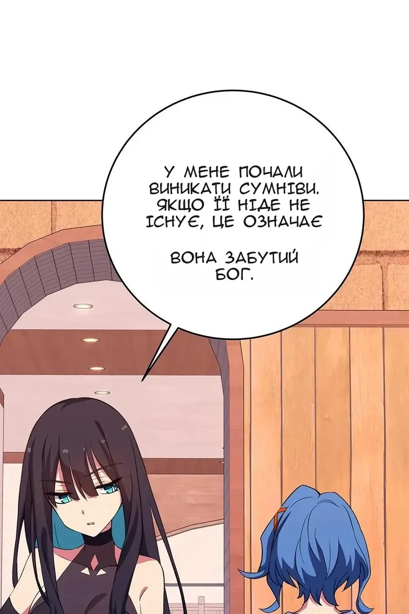 Сторінка 13