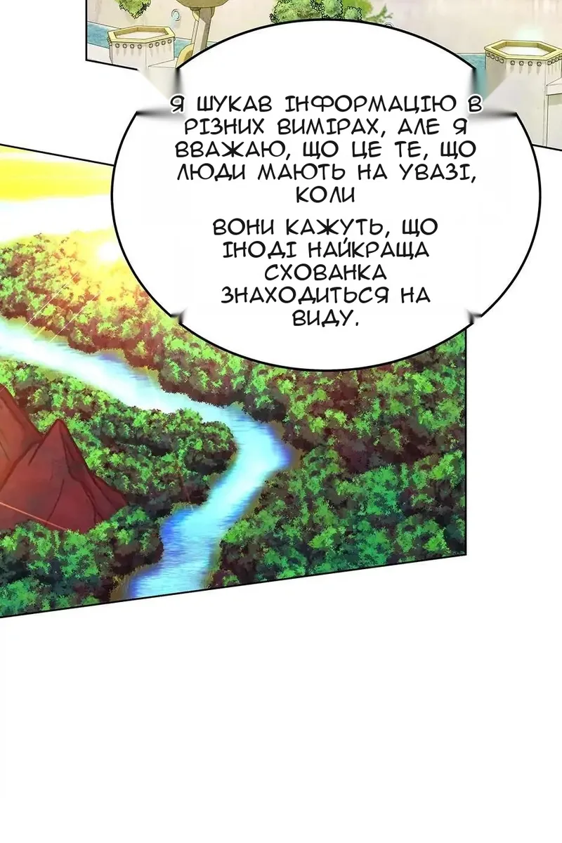 Сторінка 18