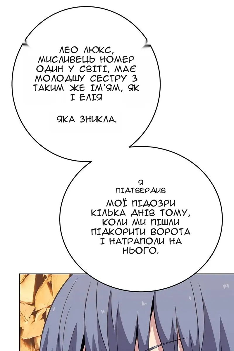Сторінка 19