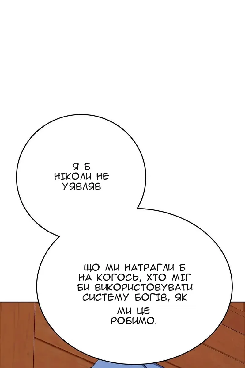 Сторінка 23