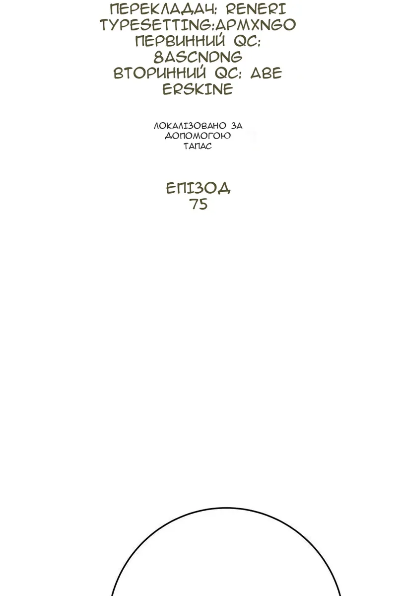 Сторінка 26