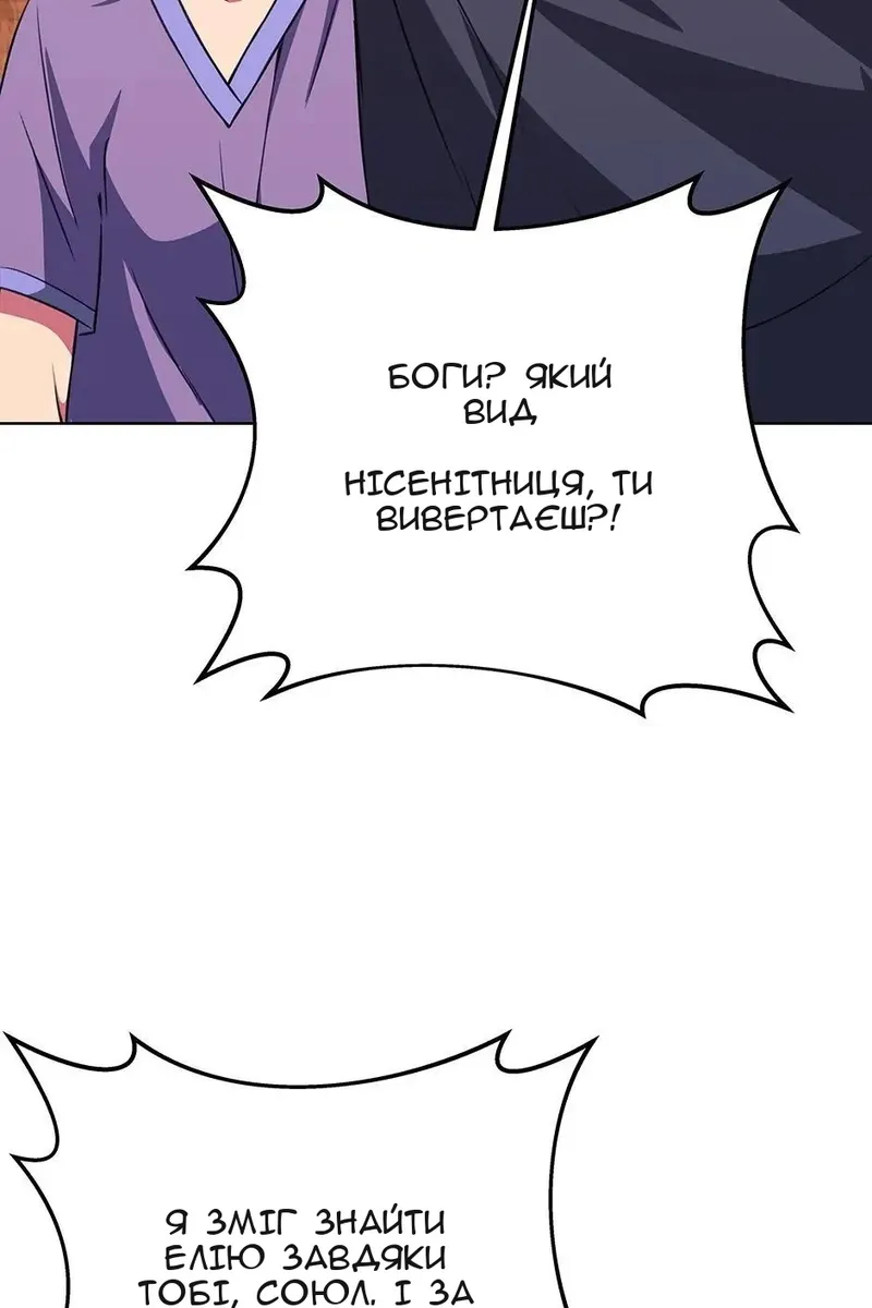 Сторінка 30