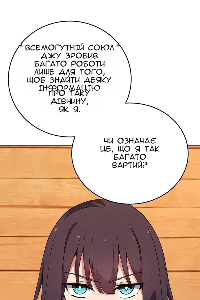 Сторінка 44