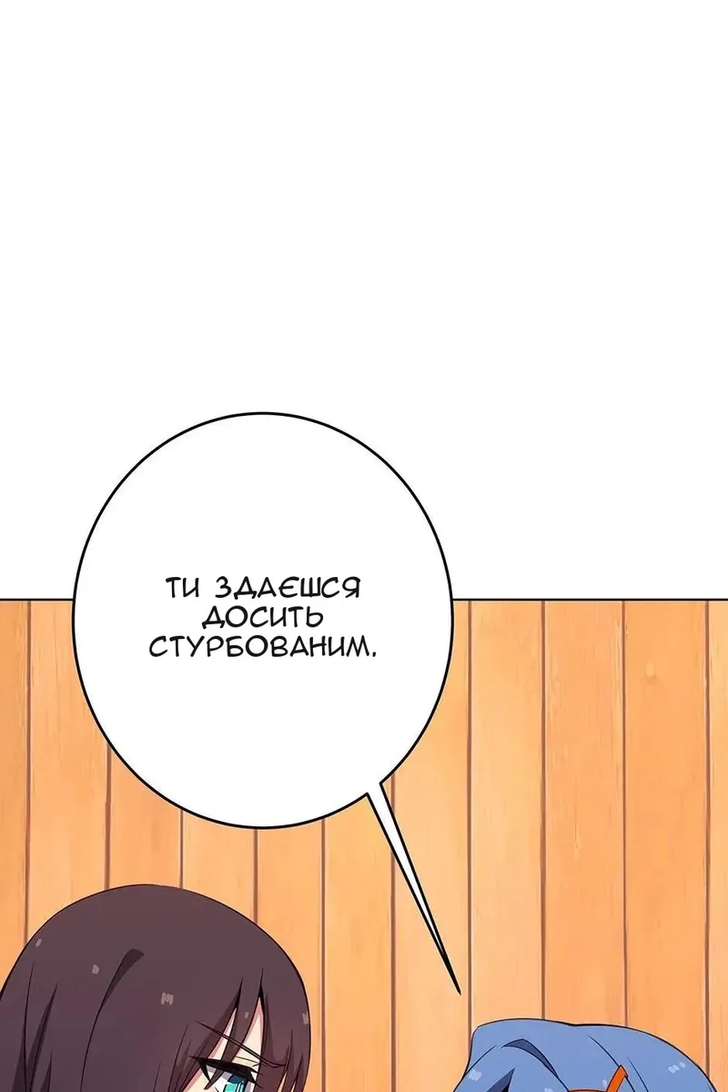 Сторінка 46