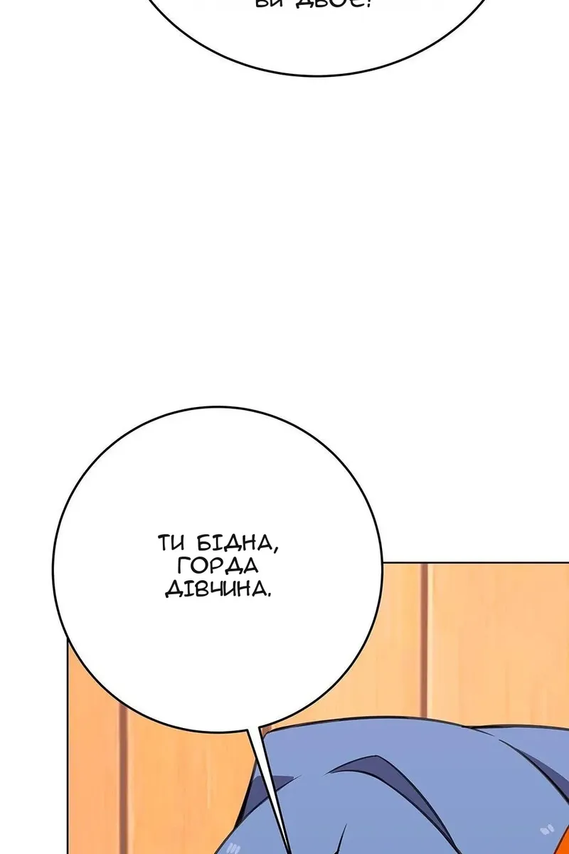 Сторінка 48