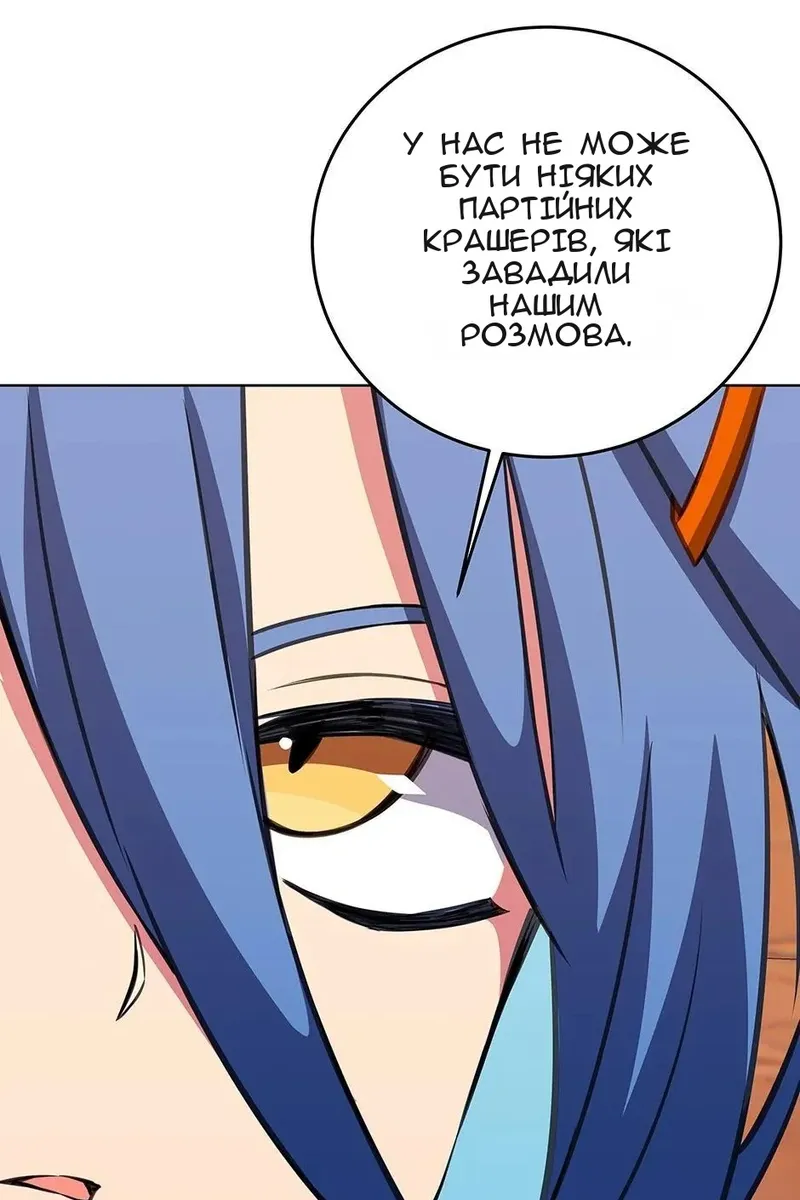 Сторінка 60