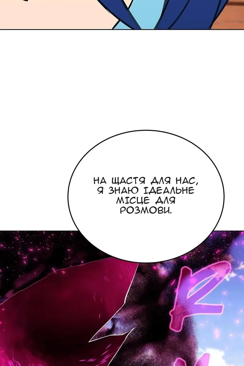 Сторінка 61