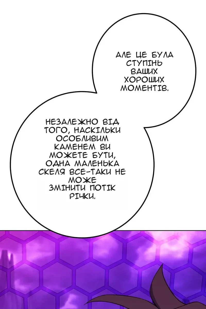 Сторінка 87