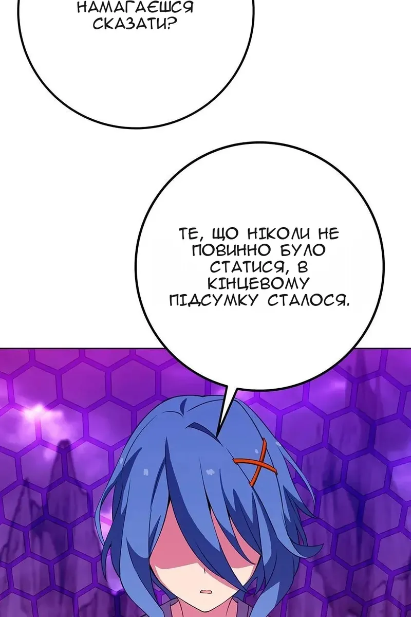 Сторінка 89