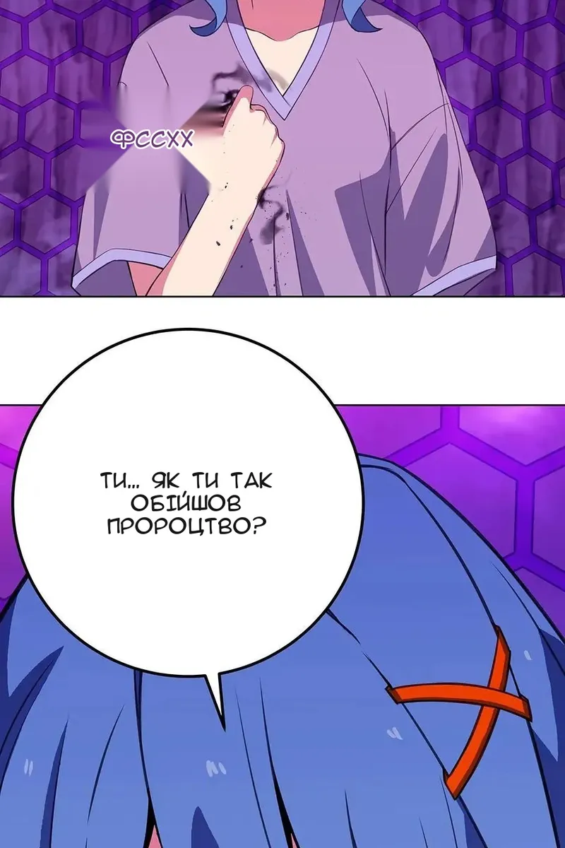 Сторінка 90