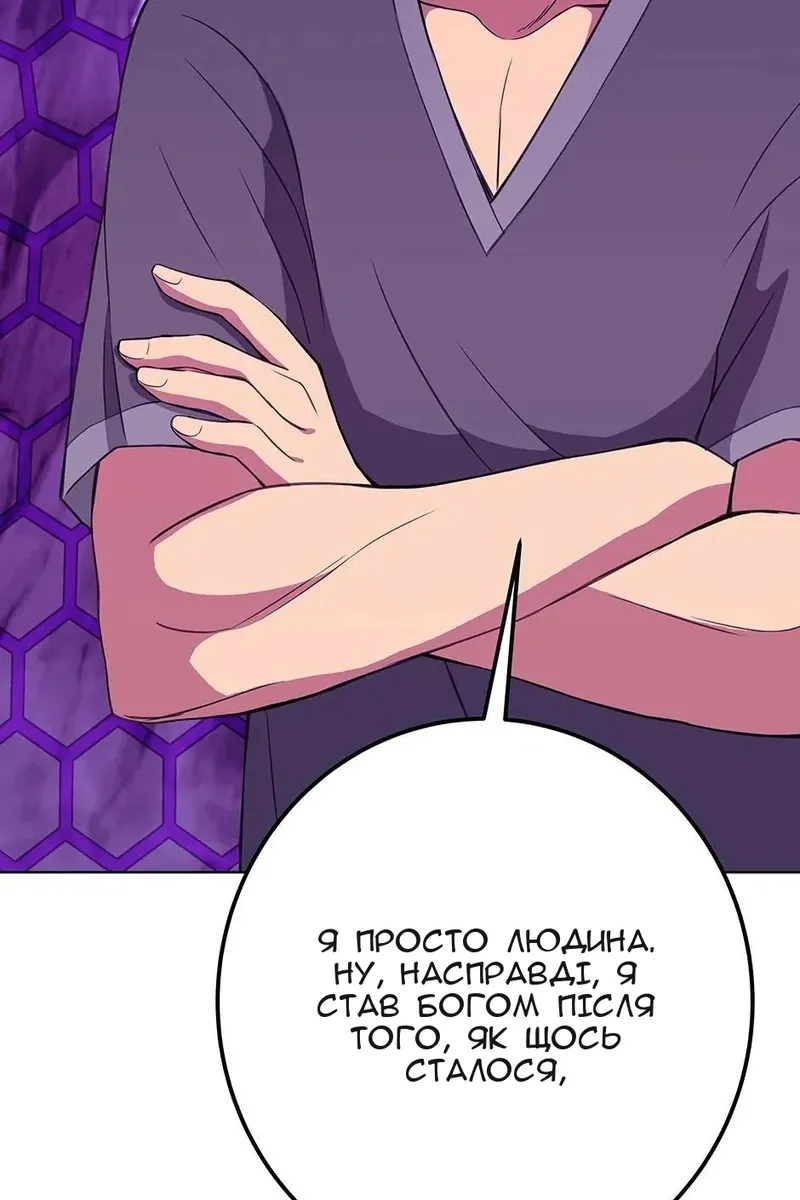 Сторінка 93
