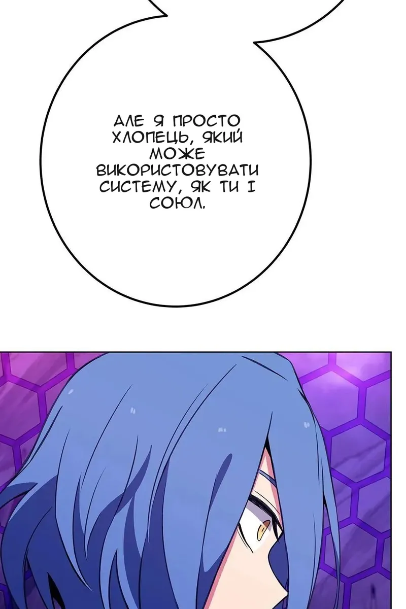 Сторінка 94