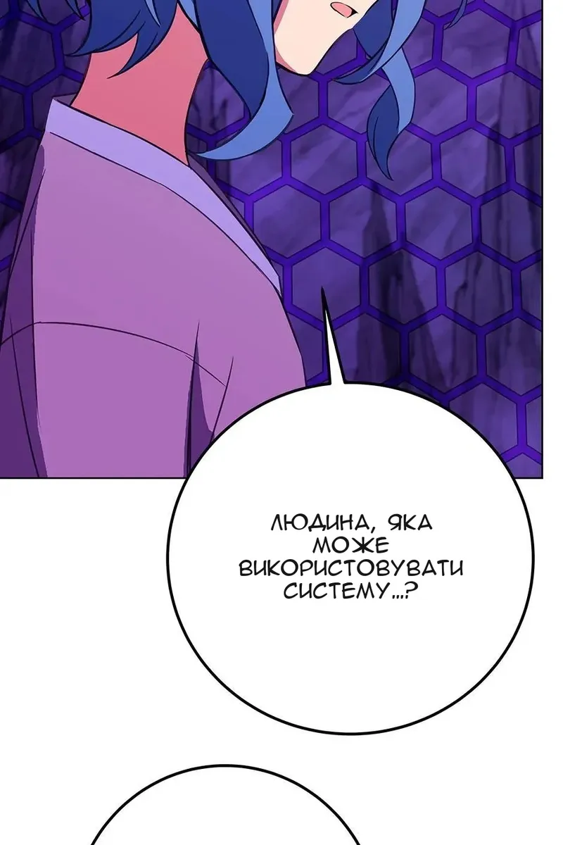 Сторінка 95