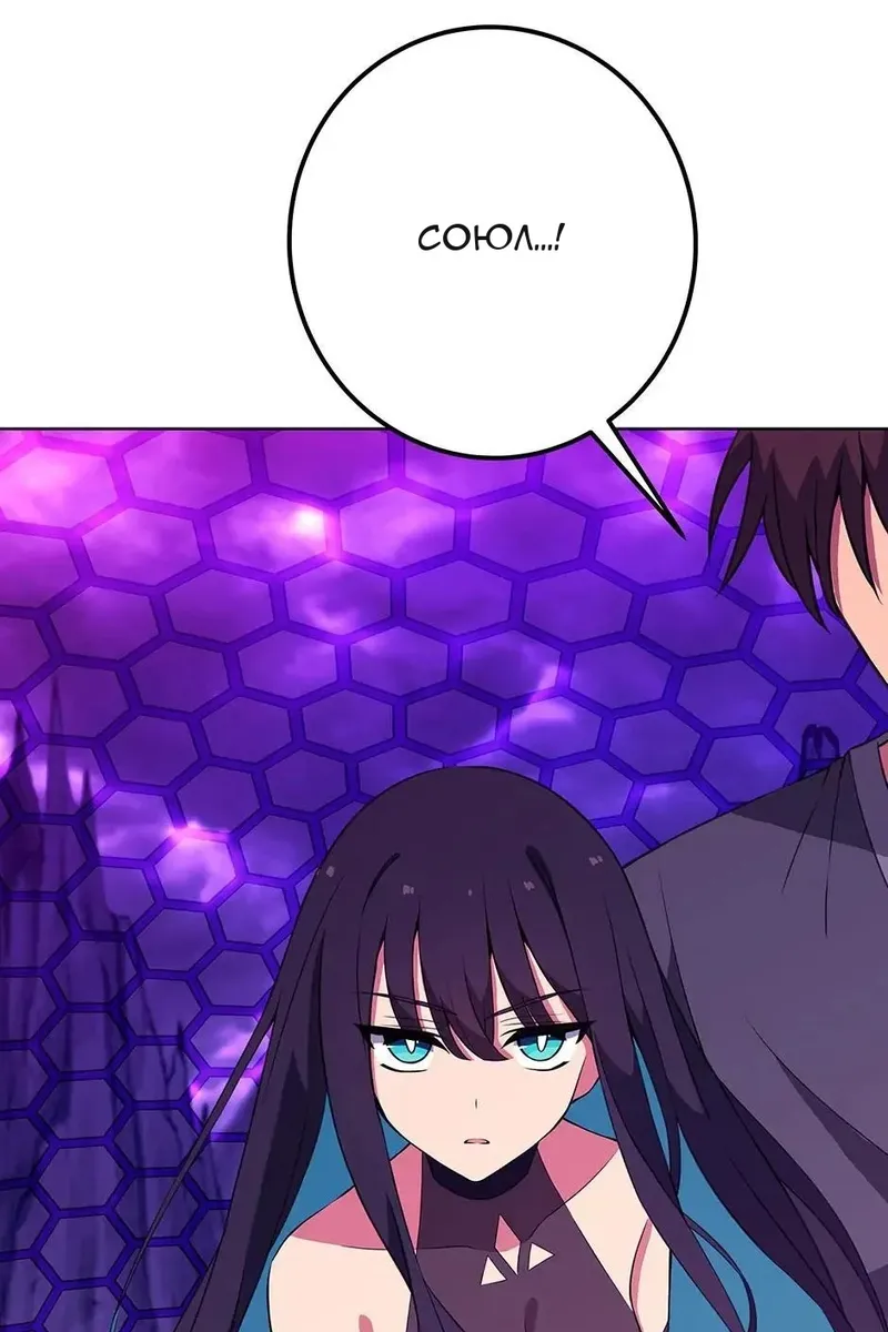 Сторінка 106