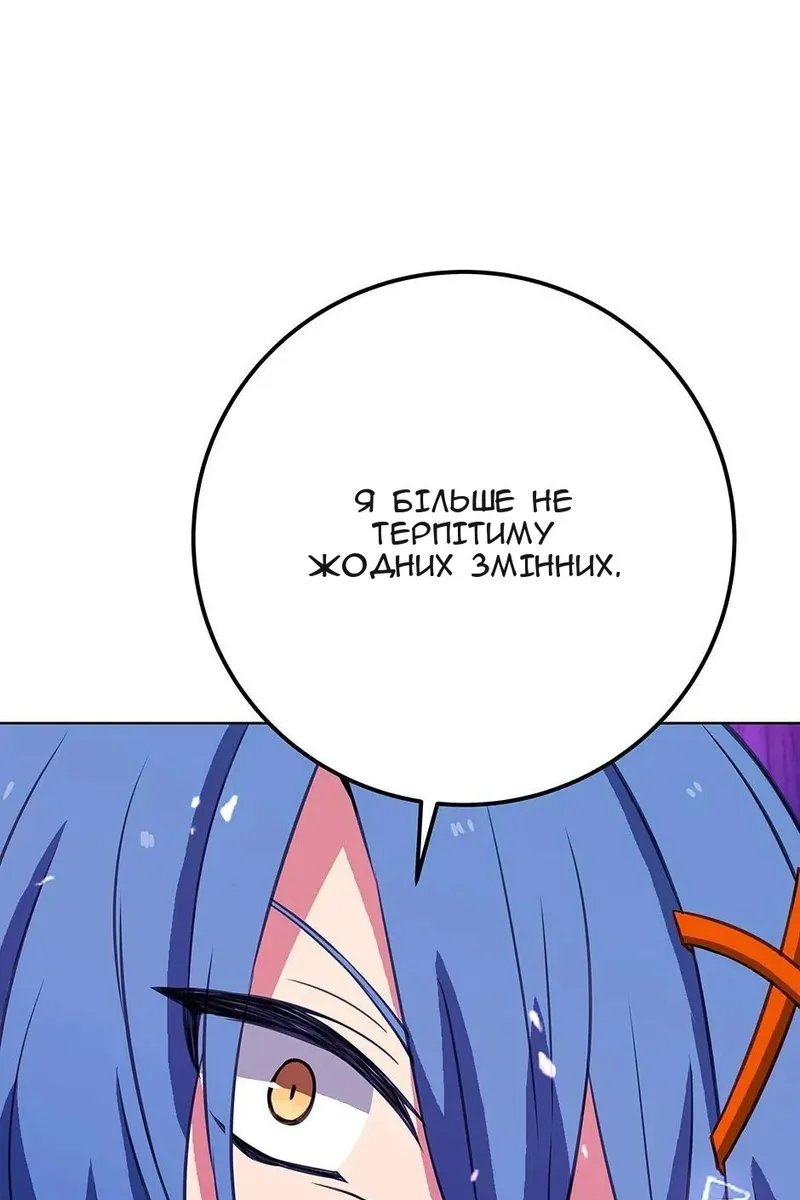 Сторінка 117