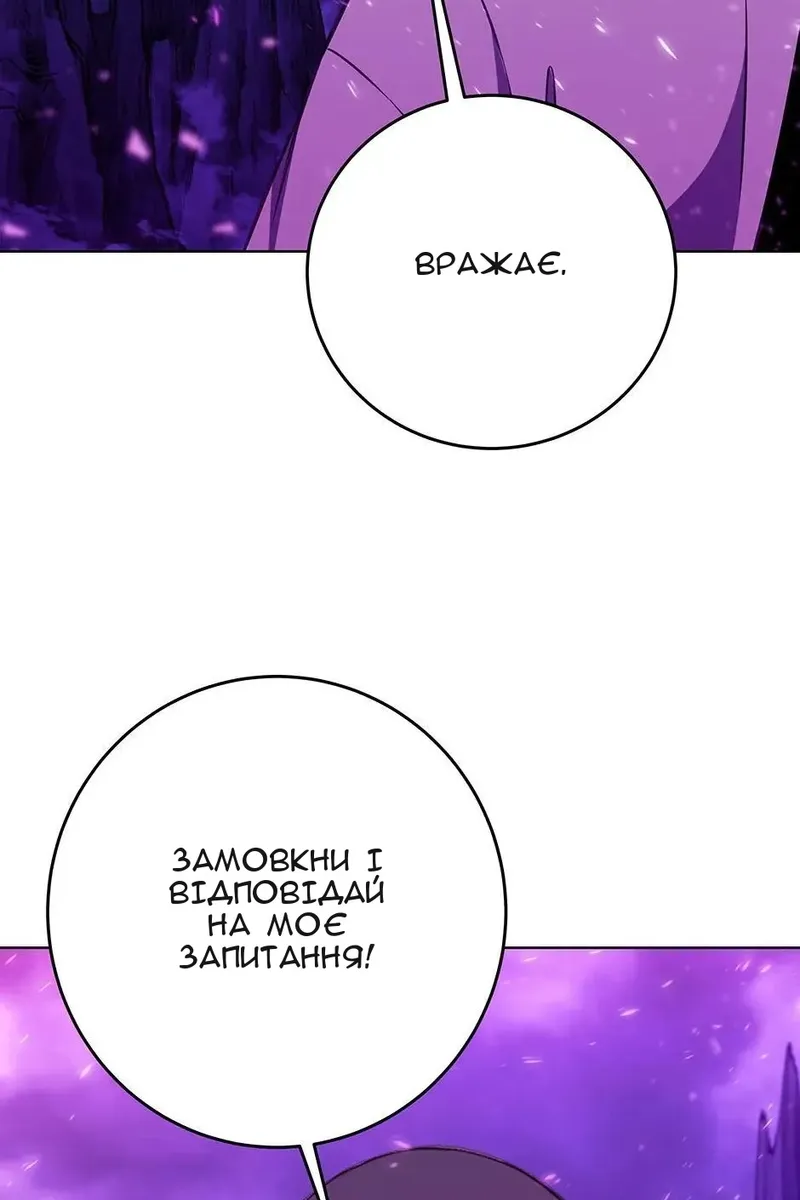 Сторінка 24