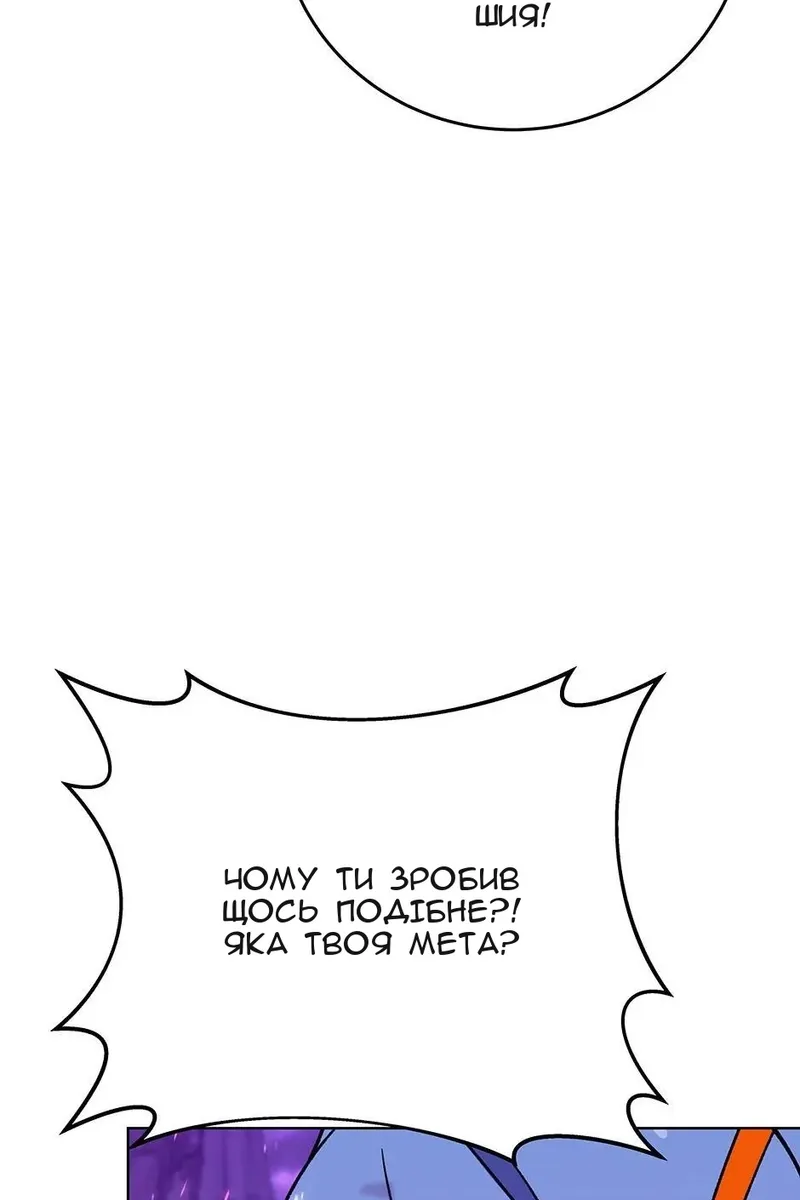 Сторінка 26