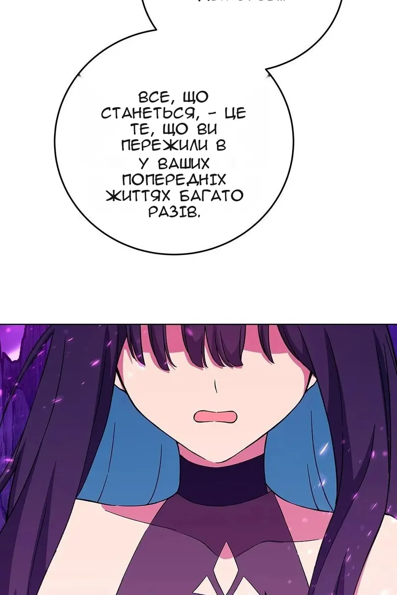 Сторінка 33