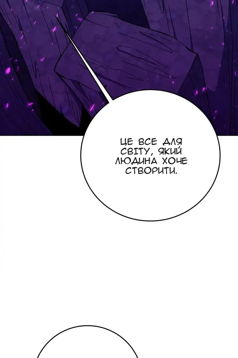 Сторінка 40