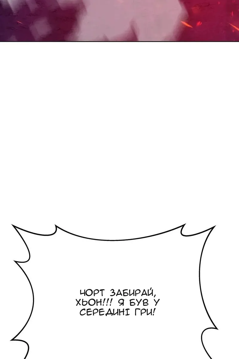 Сторінка 66