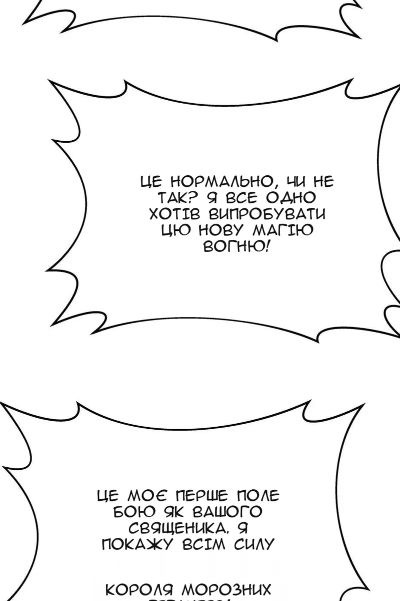 Сторінка 67