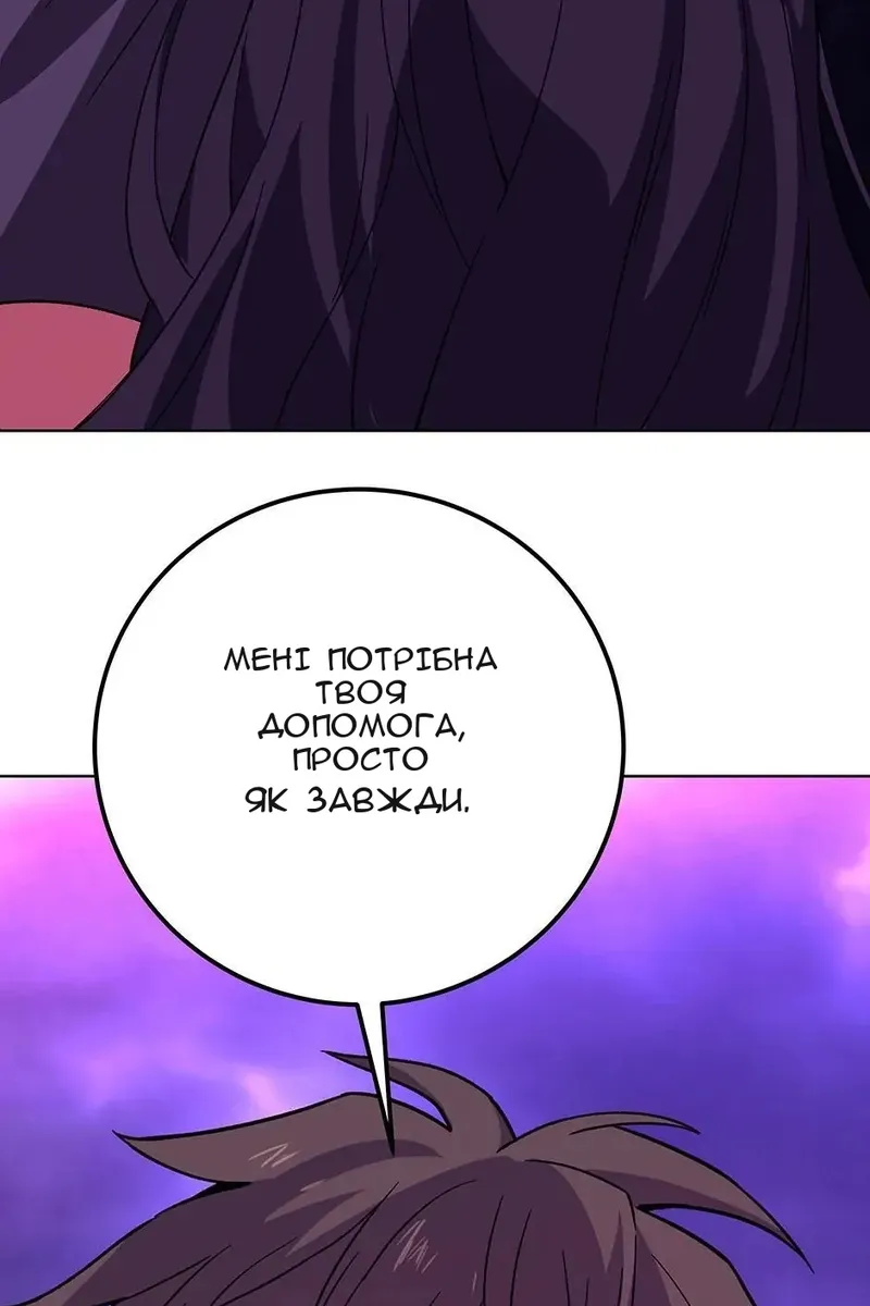 Сторінка 71