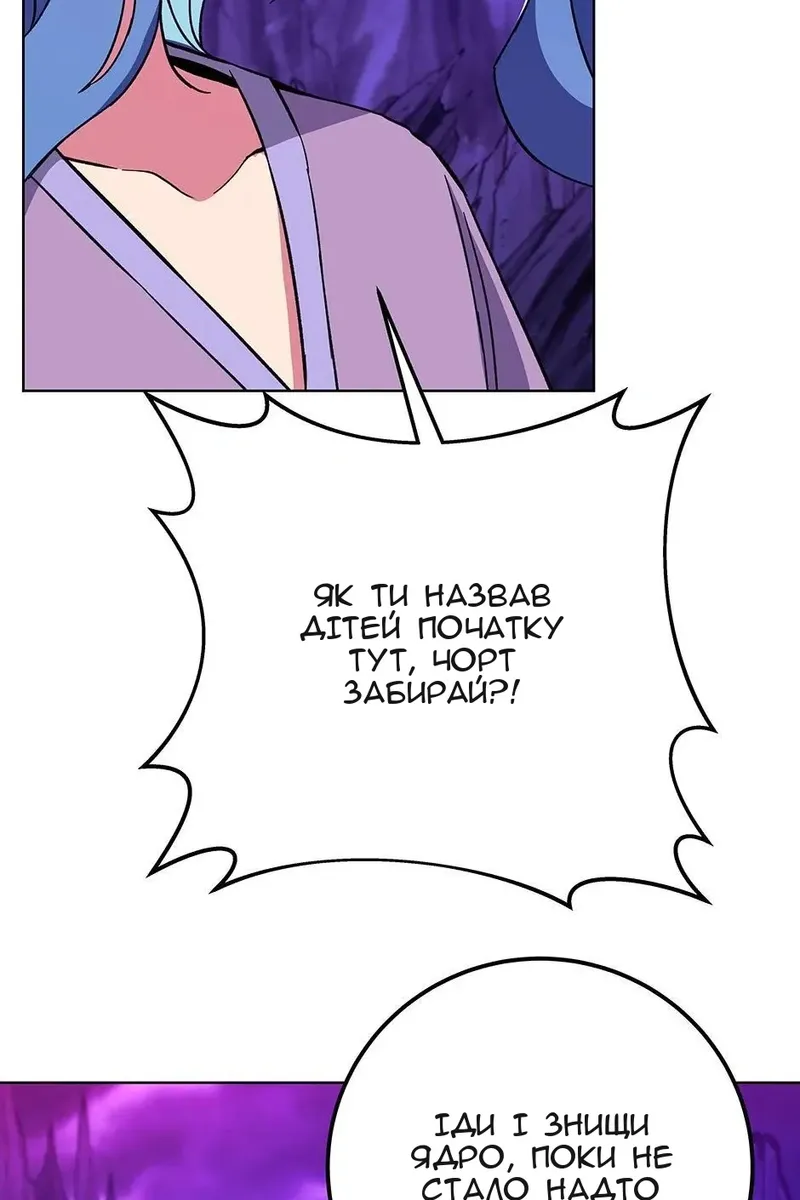 Сторінка 78