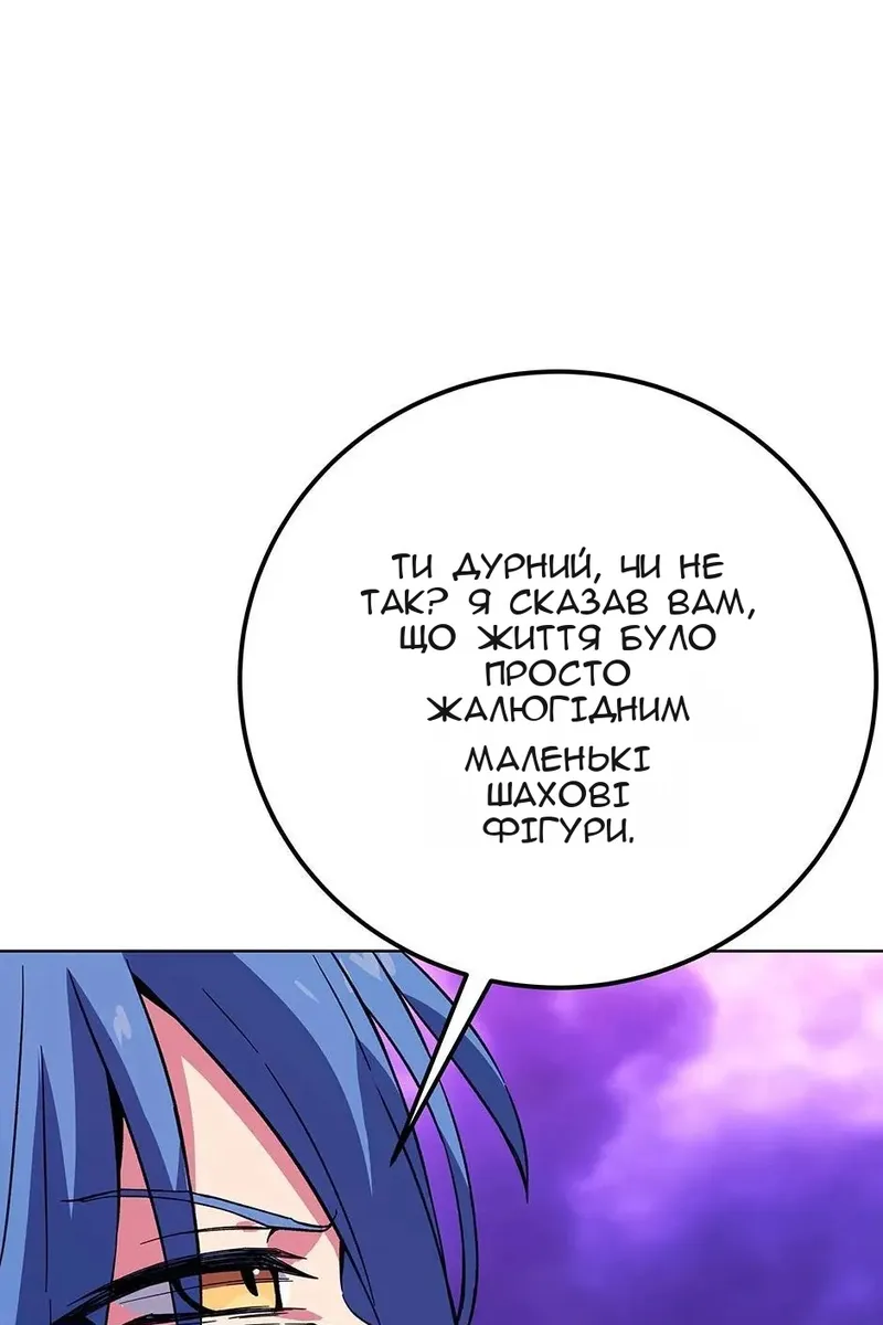 Сторінка 95