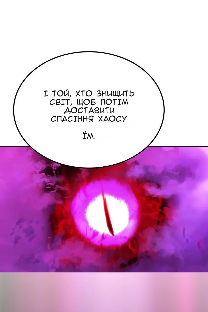 Сторінка 110