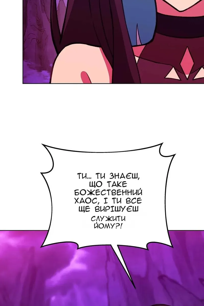 Сторінка 118