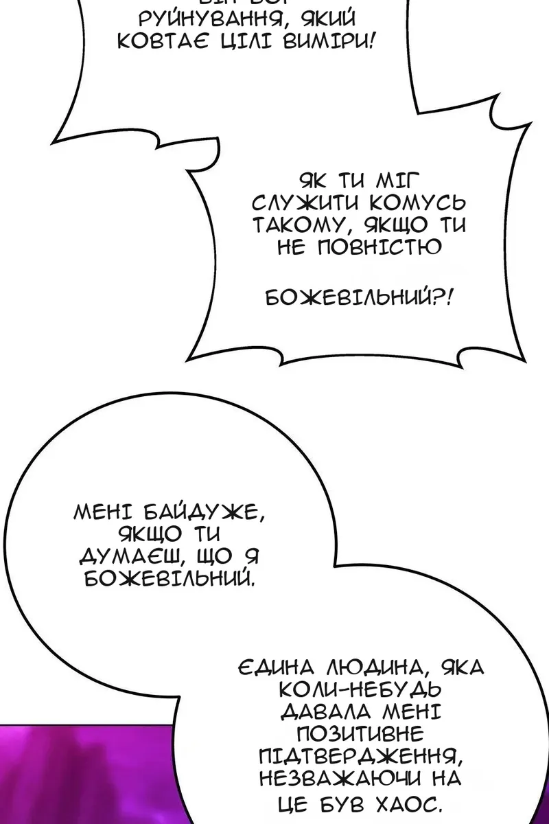 Сторінка 120