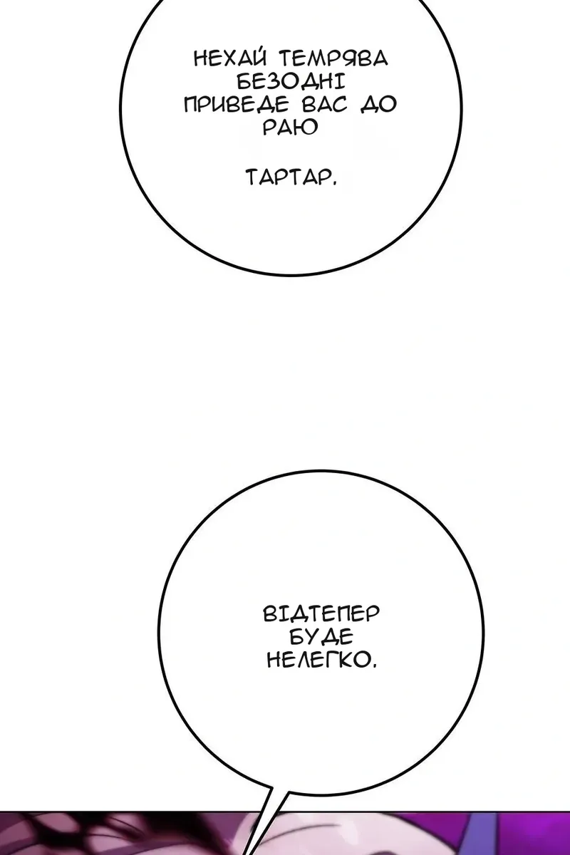 Сторінка 126
