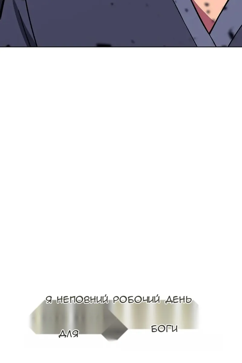 Сторінка 7