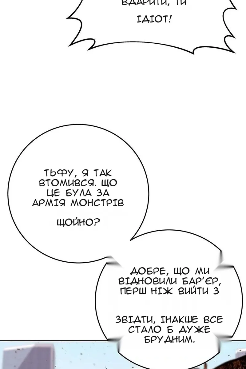 Сторінка 13
