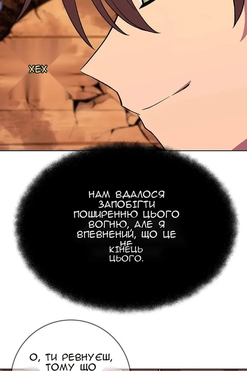 Сторінка 18