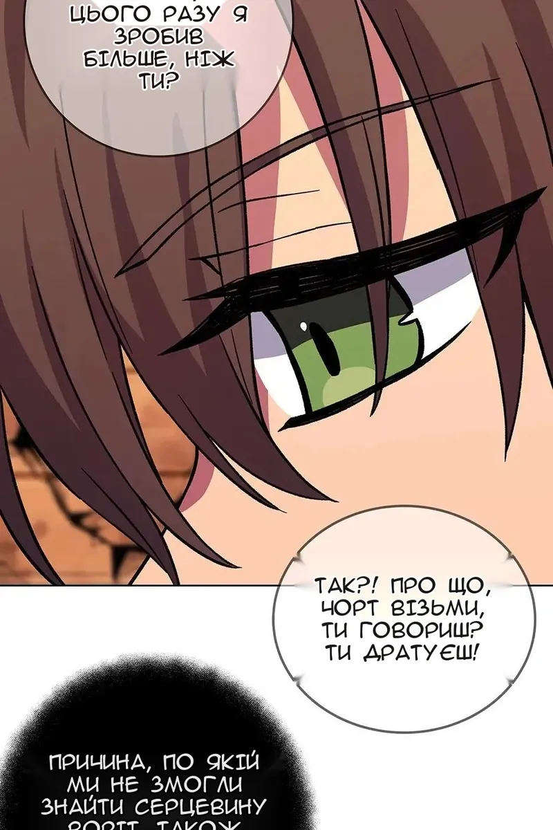 Сторінка 19