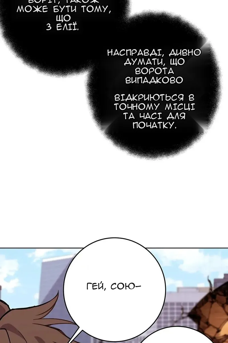 Сторінка 20