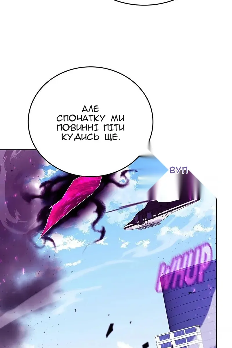 Сторінка 24