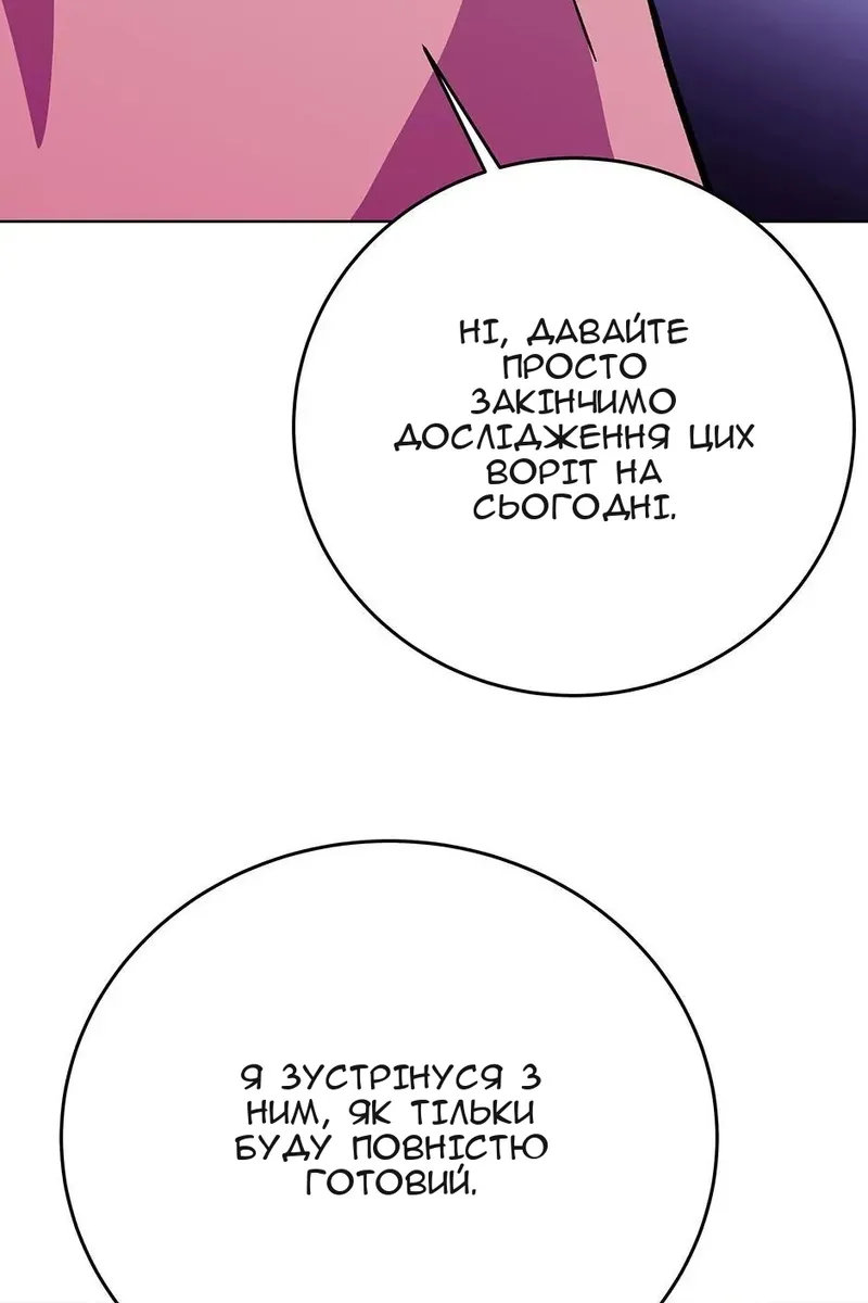 Сторінка 34